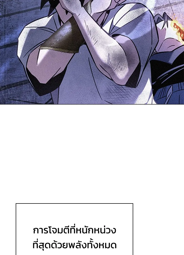 คืนแห่งโทแกบี ตอนที่ 48 รูปที่ 85