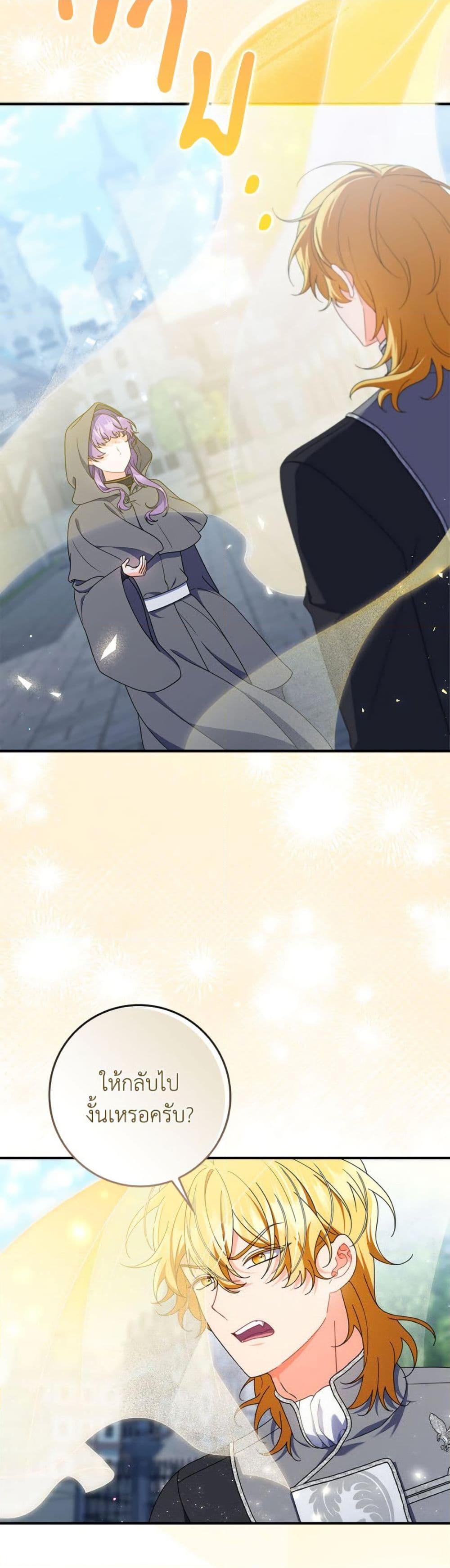 Manga-lc-com อ่านมังงะ อ่านการ์ตูน ออนไลน์ ฟรี I Listened to My Husband and Brought In a Lover ตอนที่ 1 2 3 4 5 6 7 8 9 10 11 12 13 14 ฟรี ไม่มีโฆษณา Manga-lc - อ่าน มังงะ อ่าน การ์ตูน ออนไลน์ อ่านมังงะ ฟรี