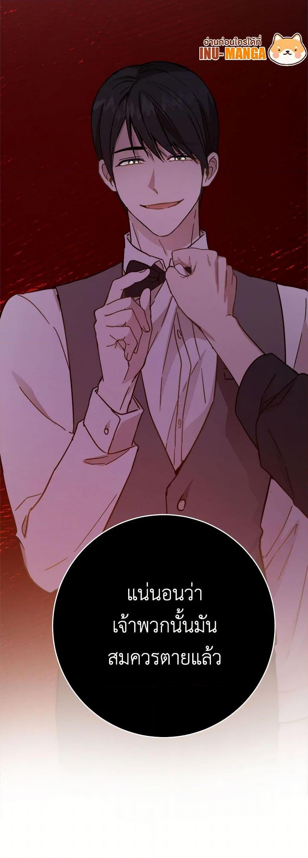 Manga-lc-com อ่านมังงะ อ่านการ์ตูน ออนไลน์ ฟรี The Heiress’s Double Life ตอนที่ 1 2 3 4 5 6 7 8 9 10 11 12 13 14 ฟรี ไม่มีโฆษณา Manga-lc - อ่าน มังงะ อ่าน การ์ตูน ออนไลน์ อ่านมังงะ ฟรี