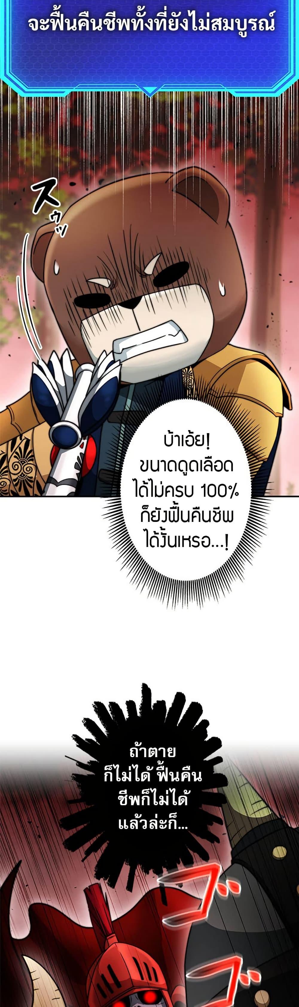 Manga-lc-com อ่านมังงะ อ่านการ์ตูน ออนไลน์ ฟรี Putting My Life on the Line, I Go All-in on Luck Enhancement ตอนที่ 1 2 3 4 5 6 7 8 9 10 11 12 13 14 ฟรี ไม่มีโฆษณา Manga-lc - อ่าน มังงะ อ่าน การ์ตูน ออนไลน์ อ่านมังงะ ฟรี