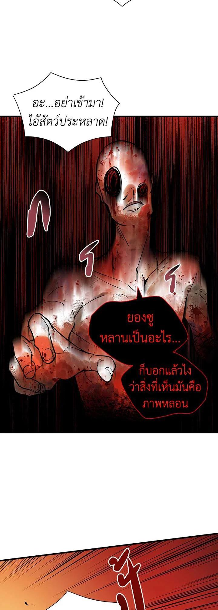 Manga-lc-com อ่านมังงะ อ่านการ์ตูน ออนไลน์ ฟรี The Descent of the Demonic Master ตอนที่ 1 2 3 4 5 6 7 8 9 10 11 12 13 14 ฟรี ไม่มีโฆษณา Manga-lc - อ่าน มังงะ อ่าน การ์ตูน ออนไลน์ อ่านมังงะ ฟรี