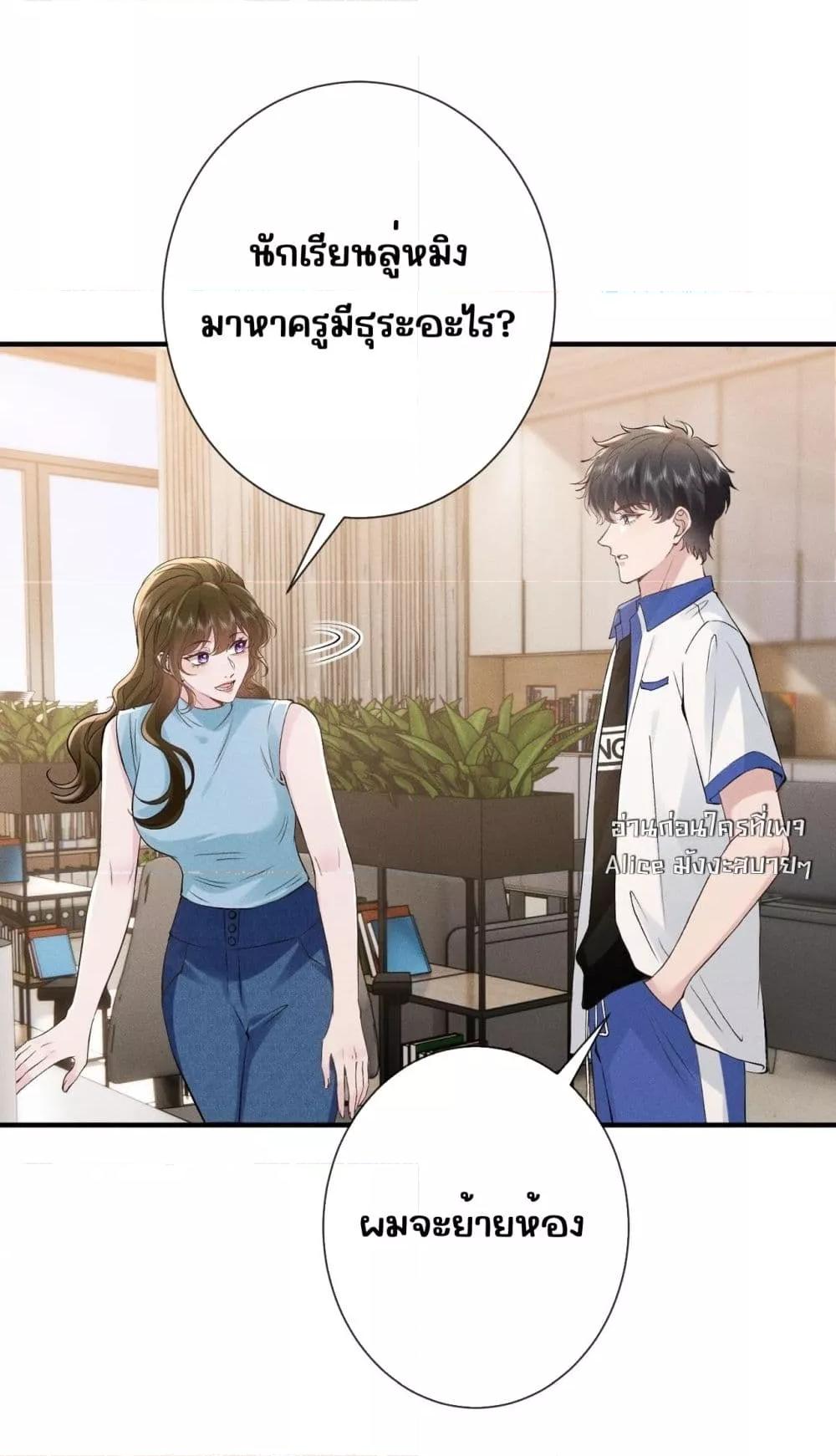 Manga-lc-com อ่านมังงะ อ่านการ์ตูน ออนไลน์ ฟรี TheAll-Around ตอนที่ 1 2 3 4 5 6 7 8 9 10 11 12 13 14 ฟรี ไม่มีโฆษณา Manga-lc - อ่าน มังงะ อ่าน การ์ตูน ออนไลน์ อ่านมังงะ ฟรี