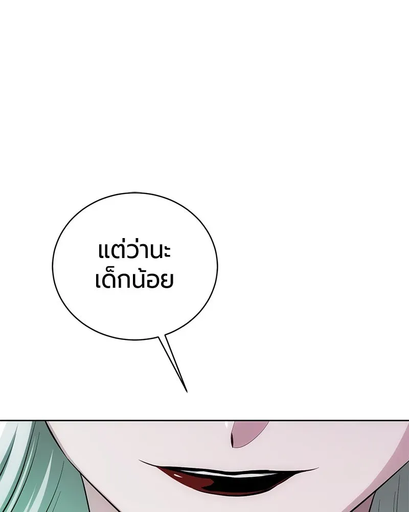 The Magic Tower_s Problem Child ต_วอ_นตรายแห_งหอคอยเวท ตอนที่ ตอนที่ 32 รูปที่ 99