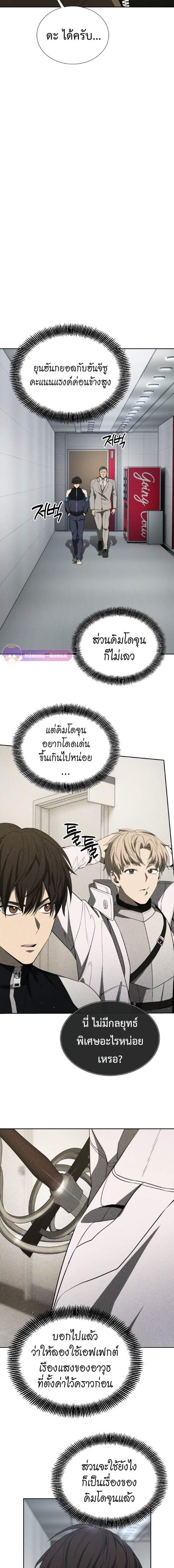 Manga-lc-com อ่านมังงะ อ่านการ์ตูน ออนไลน์ ฟรี Return of the Genius Player ตอนที่ 1 2 3 4 5 6 7 8 9 10 11 12 13 14 ฟรี ไม่มีโฆษณา Manga-lc - อ่าน มังงะ อ่าน การ์ตูน ออนไลน์ อ่านมังงะ ฟรี