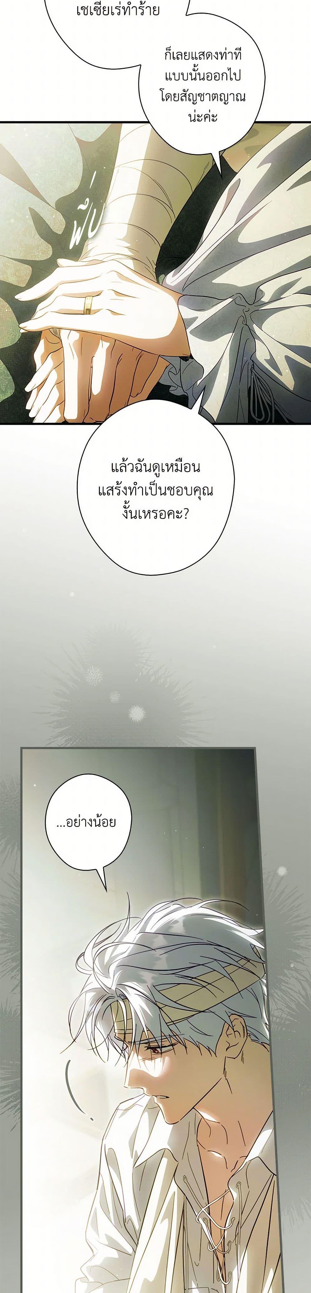 Manga-lc-com อ่านมังงะ อ่านการ์ตูน ออนไลน์ ฟรี How to Get My Husband on My Side ตอนที่ 1 2 3 4 5 6 7 8 9 10 11 12 13 14 ฟรี ไม่มีโฆษณา Manga-lc - อ่าน มังงะ อ่าน การ์ตูน ออนไลน์ อ่านมังงะ ฟรี