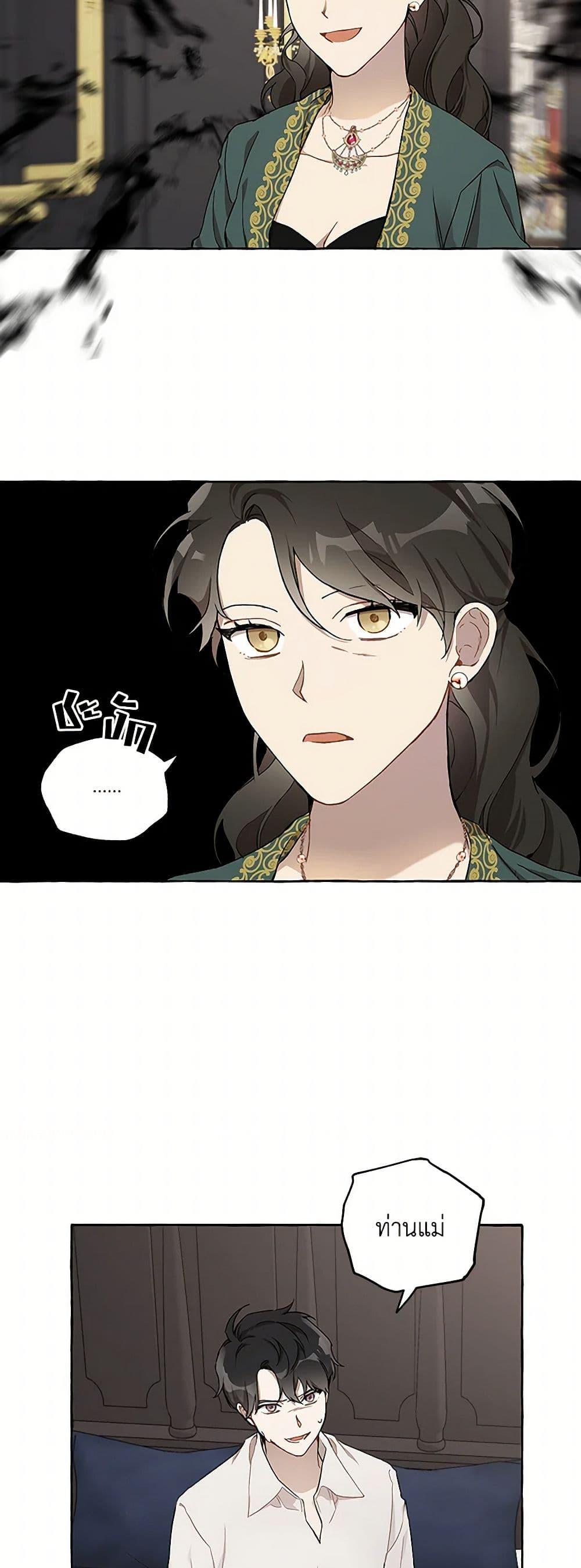 Manga-lc-com อ่านมังงะ อ่านการ์ตูน ออนไลน์ ฟรี It Was All a Mistake ตอนที่ 1 2 3 4 5 6 7 8 9 10 11 12 13 14 ฟรี ไม่มีโฆษณา Manga-lc - อ่าน มังงะ อ่าน การ์ตูน ออนไลน์ อ่านมังงะ ฟรี