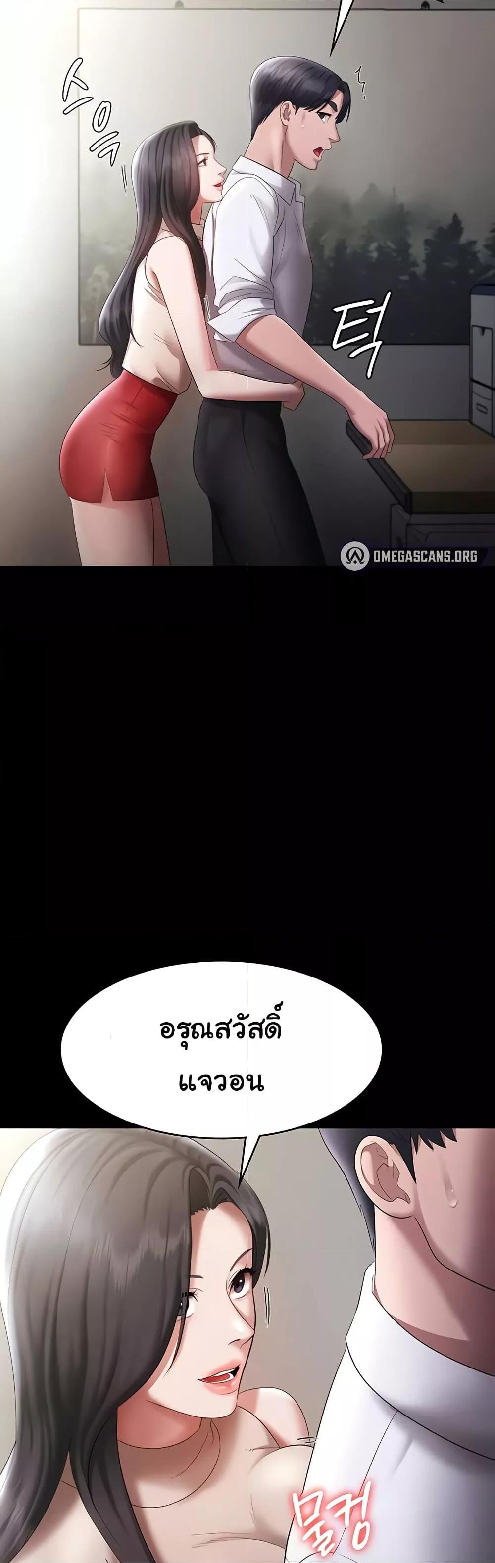 Doujin-Lc- อ่าน โดจิน มังฮวา เกาหลี ญี่ปุ่น จีน แปลไทย The Chairman’s Wife ตอนที่ 1 2 3 4 5 6 7 8 9 10 11 12 13 14 ฟรี ไม่มีโฆษณา อ่าน โดจิน Manhwa เกาหลี ญี่ปุ่น จีน เรามีครบ คัดมาให้เน้นๆ โดจิน 18+ รับประกันความฟินโดย  Doujin Lc
