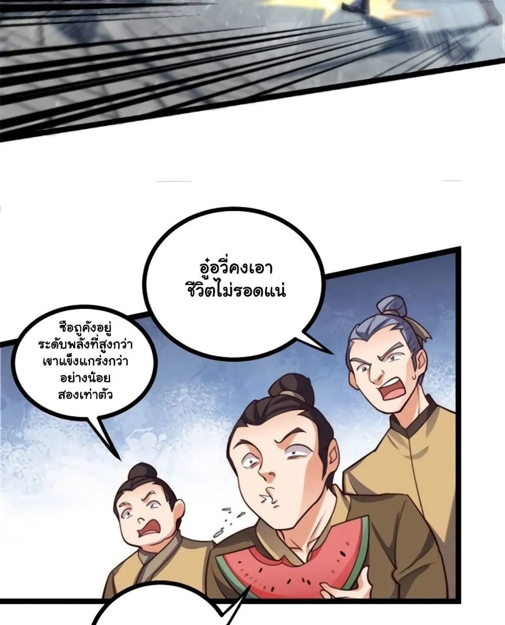 Manga-lc-com อ่านมังงะ อ่านการ์ตูน ออนไลน์ ฟรี Heaven’s Devourer ตอนที่ 1 2 3 4 5 6 7 8 9 10 11 12 13 14 ฟรี ไม่มีโฆษณา Manga-lc - อ่าน มังงะ อ่าน การ์ตูน ออนไลน์ อ่านมังงะ ฟรี