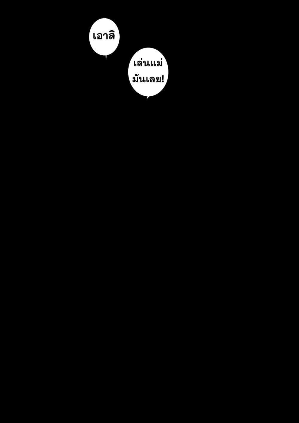 Manga-lc-com อ่านมังงะ อ่านการ์ตูน ออนไลน์ ฟรี Song of the Sky Walkers ลำนำของผู้ล่องนภา ตอนที่ 1 2 3 4 5 6 7 8 9 10 11 12 13 14 ฟรี ไม่มีโฆษณา Manga-lc - อ่าน มังงะ อ่าน การ์ตูน ออนไลน์ อ่านมังงะ ฟรี