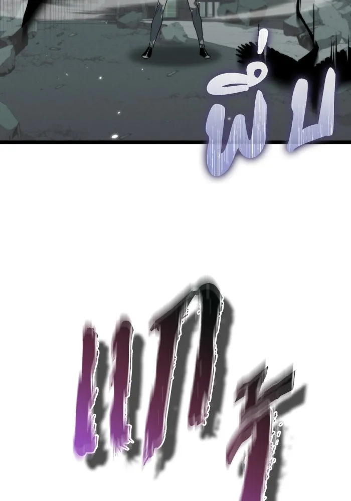 การแข่งขันของผู้เกิดใหม่ ตอนที่ 16 รูปที่ 10