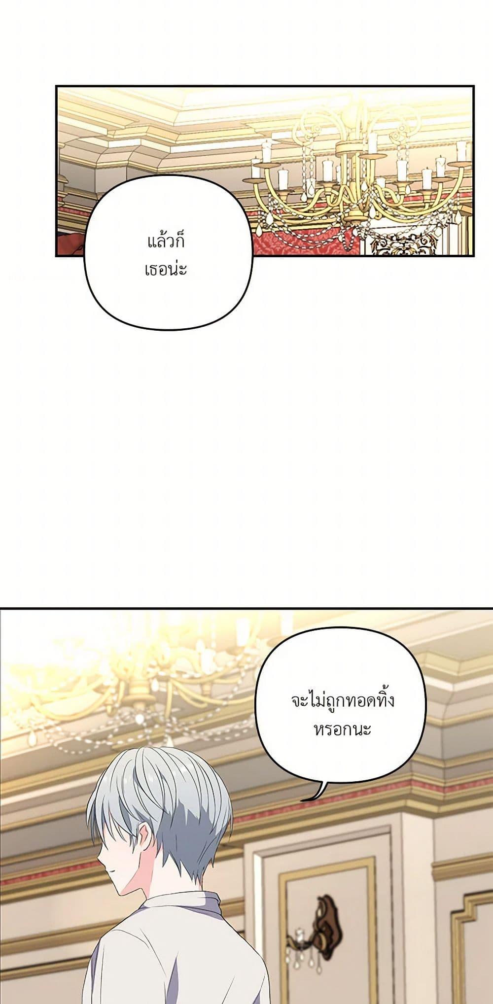 Manga-lc-com อ่านมังงะ อ่านการ์ตูน ออนไลน์ ฟรี Our Little Empress ตอนที่ 1 2 3 4 5 6 7 8 9 10 11 12 13 14 ฟรี ไม่มีโฆษณา Manga-lc - อ่าน มังงะ อ่าน การ์ตูน ออนไลน์ อ่านมังงะ ฟรี