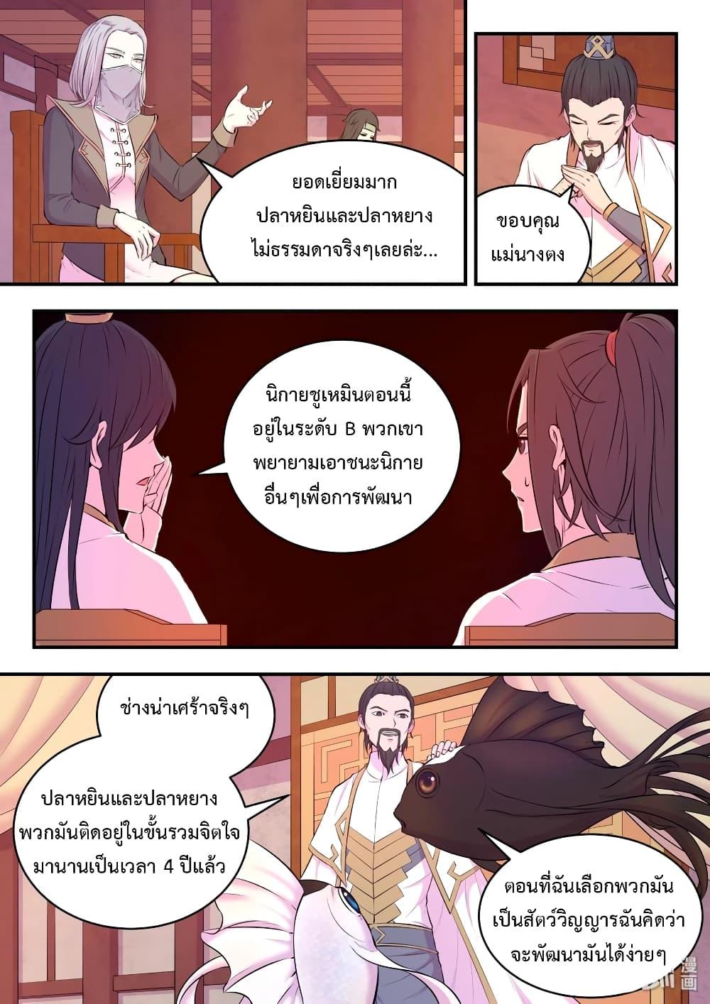 Manga-lc-com อ่านมังงะ อ่านการ์ตูน ออนไลน์ ฟรี King of Spirit Beast ตอนที่ 1 2 3 4 5 6 7 8 9 10 11 12 13 14 ฟรี ไม่มีโฆษณา Manga-lc - อ่าน มังงะ อ่าน การ์ตูน ออนไลน์ อ่านมังงะ ฟรี
