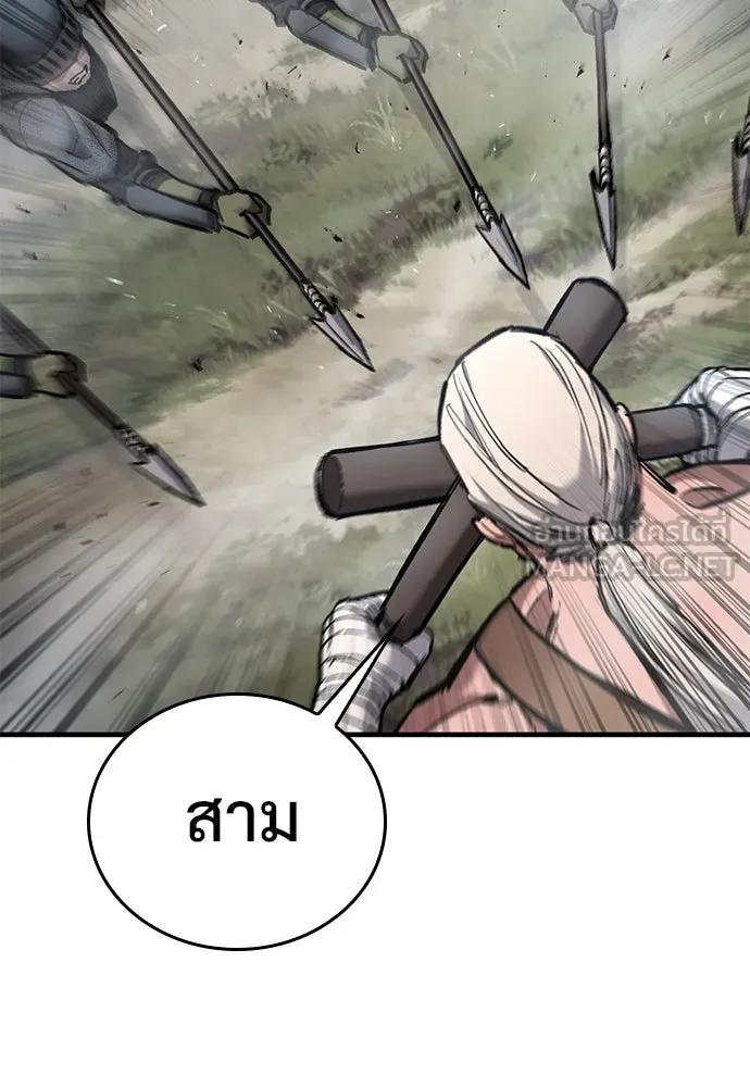 อัศวินวันเดียว ตอนที่ 70 รูปที่ 15