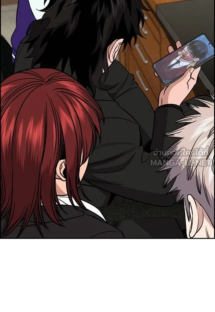 การศึกษาที่แท้จริง ตอนที่ 187 รูปที่ 33