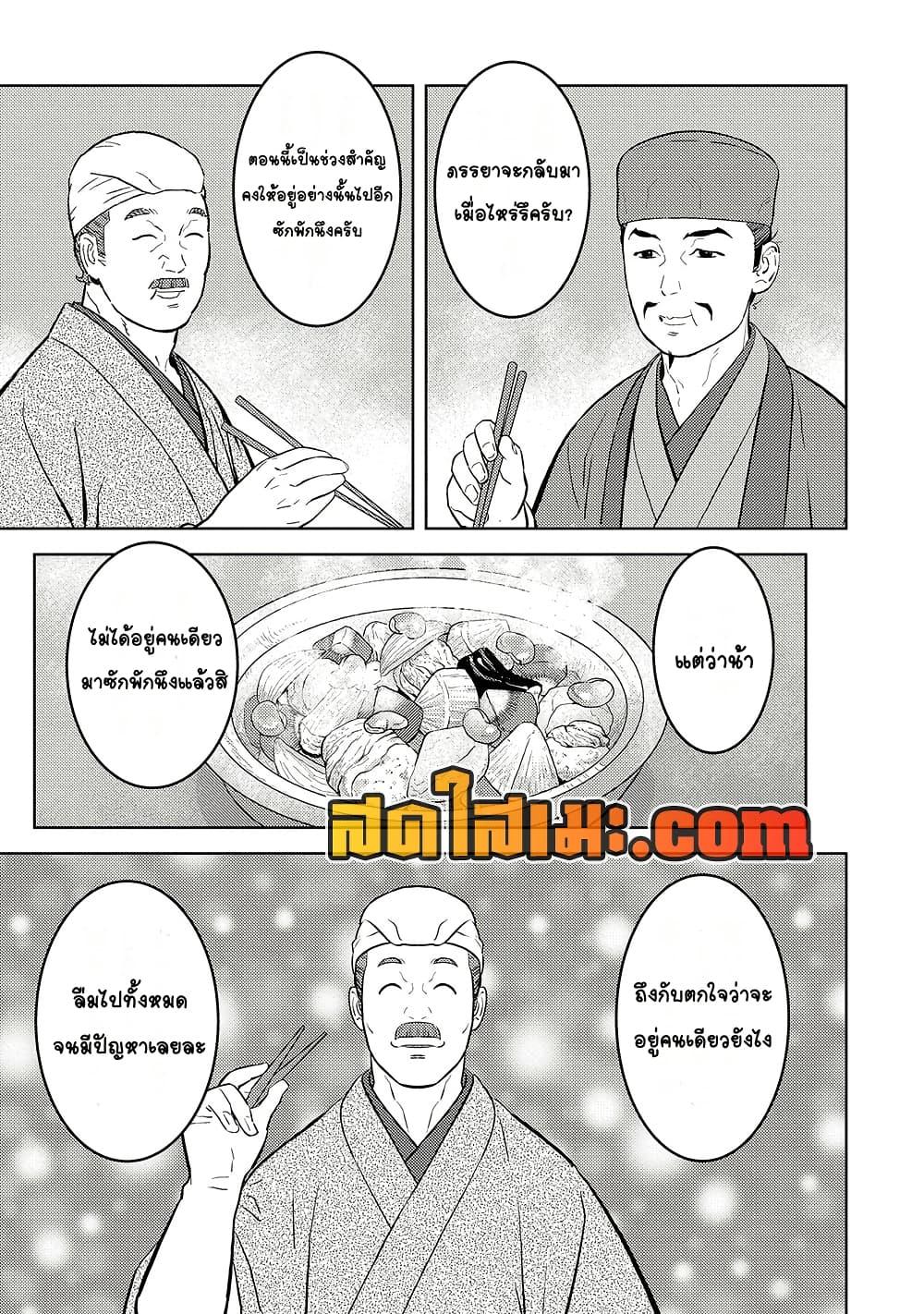 Manga-lc-com อ่านมังงะ อ่านการ์ตูน ออนไลน์ ฟรี Sengoku Komachi Kuroutan Noukou Giga ตอนที่ 1 2 3 4 5 6 7 8 9 10 11 12 13 14 ฟรี ไม่มีโฆษณา Manga-lc - อ่าน มังงะ อ่าน การ์ตูน ออนไลน์ อ่านมังงะ ฟรี