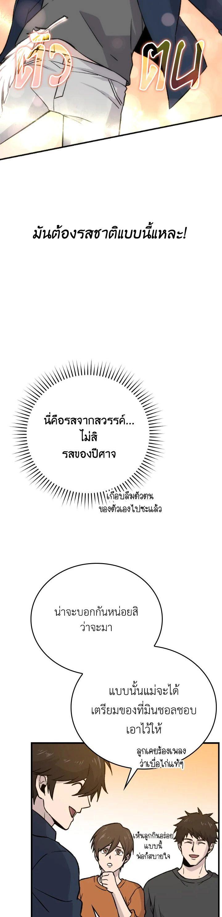Manga-lc-com อ่านมังงะ อ่านการ์ตูน ออนไลน์ ฟรี The Demon King Levels Up ตอนที่ 1 2 3 4 5 6 7 8 9 10 11 12 13 14 ฟรี ไม่มีโฆษณา Manga-lc - อ่าน มังงะ อ่าน การ์ตูน ออนไลน์ อ่านมังงะ ฟรี