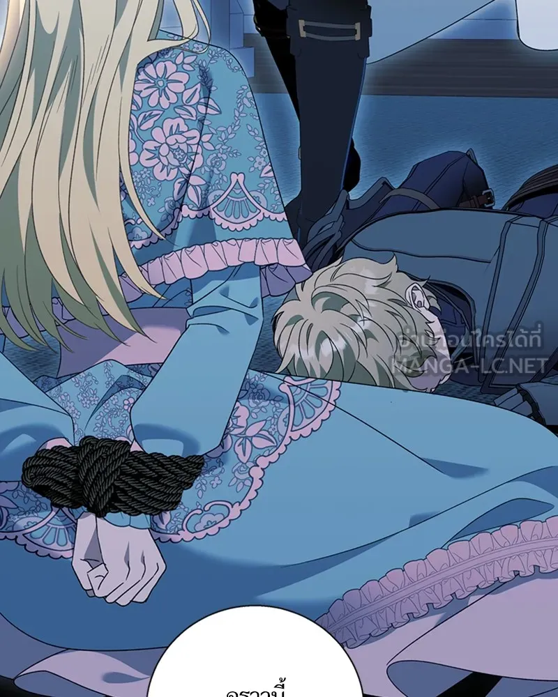 นึกว่าเป็นอิเซไคธรรมดา ตอนที่ 74 รูปที่ 54