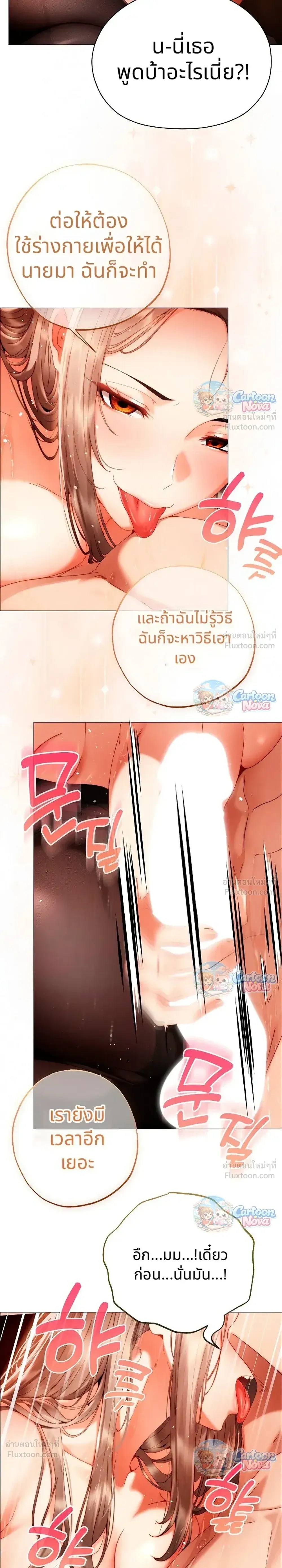 Doujin-Lc- อ่าน โดจิน มังฮวา เกาหลี ญี่ปุ่น จีน แปลไทย Little Miss Delinquent ตอนที่ 1 2 3 4 5 6 7 8 9 10 11 12 13 14 ฟรี ไม่มีโฆษณา อ่าน โดจิน Manhwa เกาหลี ญี่ปุ่น จีน เรามีครบ คัดมาให้เน้นๆ โดจิน 18+ รับประกันความฟินโดย  Doujin Lc