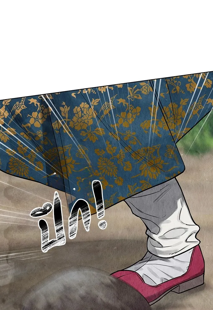 ความลับของสาวร่างทรง ตอนที่ 3 รูปที่ 31