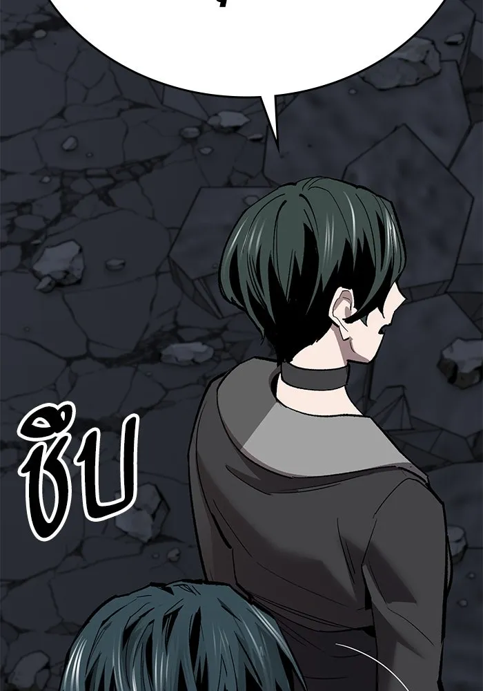 ยอดคนเลเวลทะลุ ตอนที่ 65 หน่วยสนับสนุน รูปที่ 238