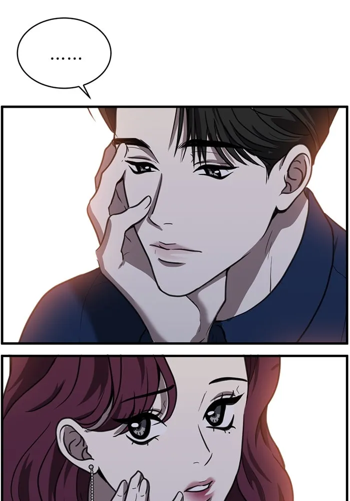 ชีวิตรักฉบับเดจาวู ตอนที่ 44 รูปที่ 83