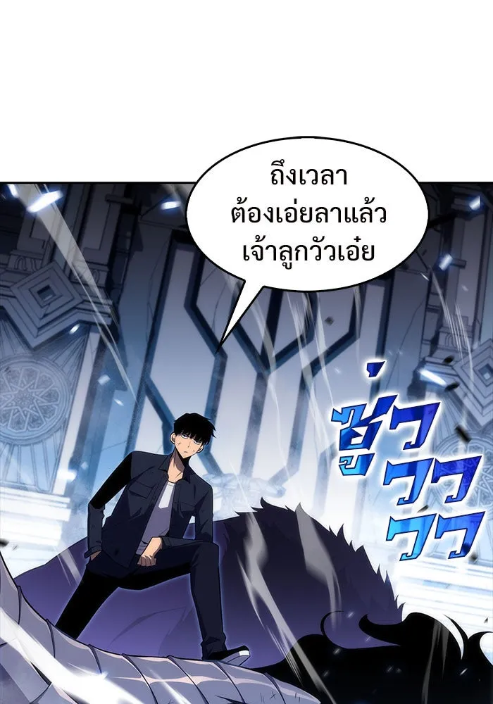 ผู้เล่นหน้าใหม่เลเวลแมกซ์ ตอนที่ 14 เขาวงกตลาบรินธ์ (6) รูปที่ 121