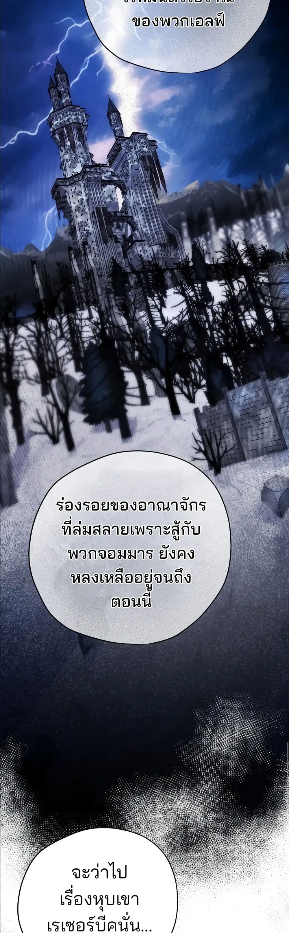 Manga-lc-com อ่านมังงะ อ่านการ์ตูน ออนไลน์ ฟรี Ending Maker ตอนที่ 1 2 3 4 5 6 7 8 9 10 11 12 13 14 ฟรี ไม่มีโฆษณา Manga-lc - อ่าน มังงะ อ่าน การ์ตูน ออนไลน์ อ่านมังงะ ฟรี