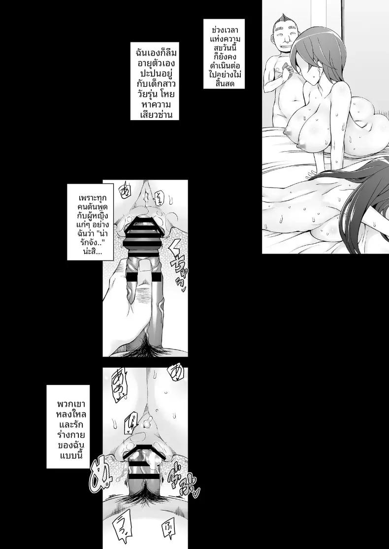 Doujin-Lc- อ่าน โดจิน มังฮวา เกาหลี ญี่ปุ่น จีน แปลไทย ชีวิตเซ็กส์สุดเหวี่ยงและการนอกใจของฮารุโกะ ตอนที่ 1 2 3 4 5 6 7 8 9 10 11 12 13 14 ฟรี ไม่มีโฆษณา อ่าน โดจิน Manhwa เกาหลี ญี่ปุ่น จีน เรามีครบ คัดมาให้เน้นๆ โดจิน 18+ รับประกันความฟินโดย  Doujin Lc