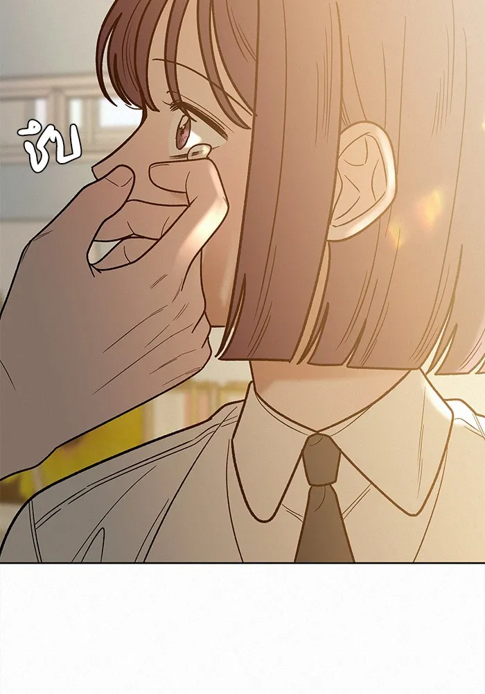 ปฏิบัติการรักวุ่นหัวใจ ตอนที่ 64 รูปที่ 59