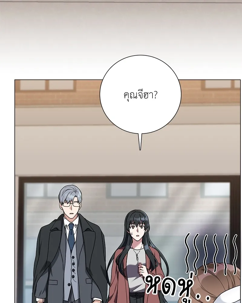 คนสวนโลกฮันเตอร์ ตอนที่ 21 รูปที่ 34