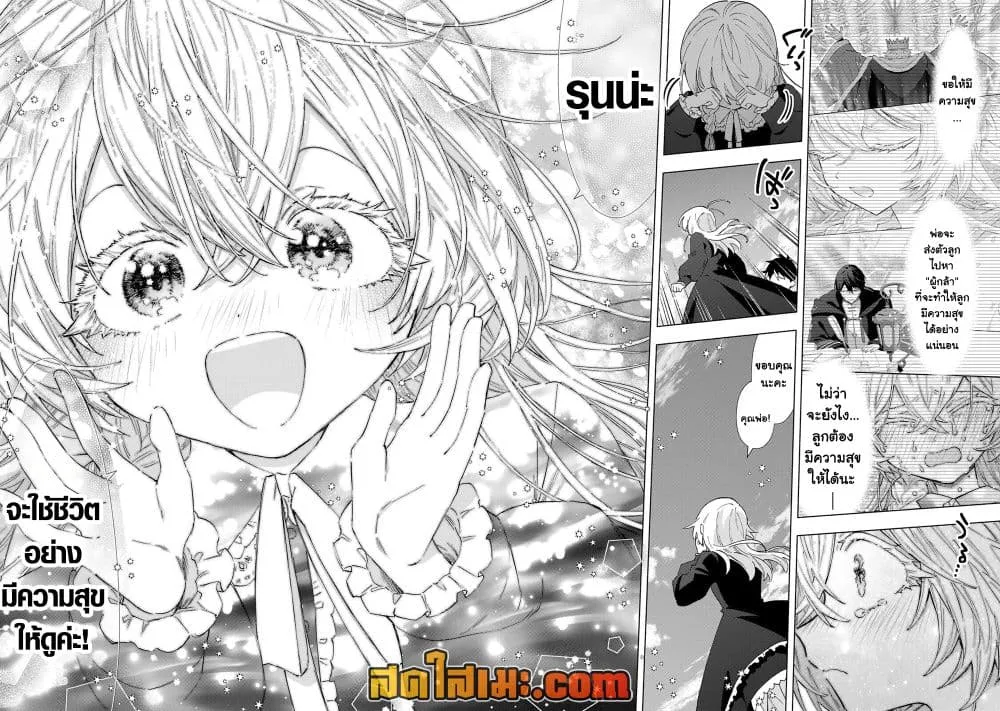 Manga-lc-com อ่านมังงะ อ่านการ์ตูน ออนไลน์ ฟรี A Rank Party wo Ridatsu Shita Ore wa, Moto Oshiego Tachi to  ตอนที่ 1 2 3 4 5 6 7 8 9 10 11 12 13 14 ฟรี ไม่มีโฆษณา Manga-lc - อ่าน มังงะ อ่าน การ์ตูน ออนไลน์ อ่านมังงะ ฟรี