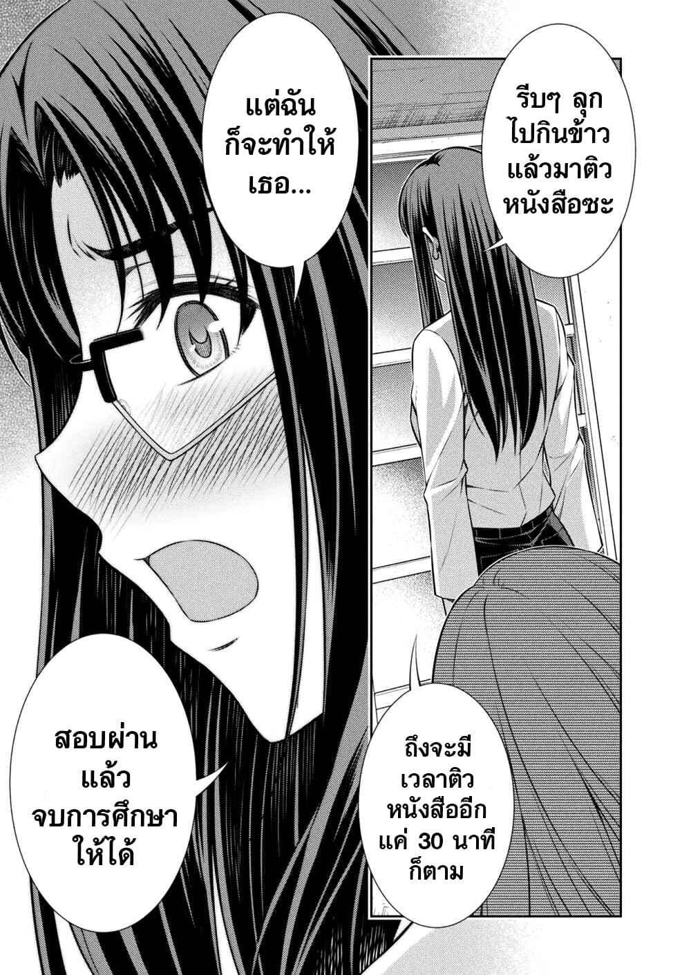 Manga-lc-com อ่านมังงะ อ่านการ์ตูน ออนไลน์ ฟรี JK kara Yarinaosu Silver Plan ตอนที่ 1 2 3 4 5 6 7 8 9 10 11 12 13 14 ฟรี ไม่มีโฆษณา Manga-lc - อ่าน มังงะ อ่าน การ์ตูน ออนไลน์ อ่านมังงะ ฟรี