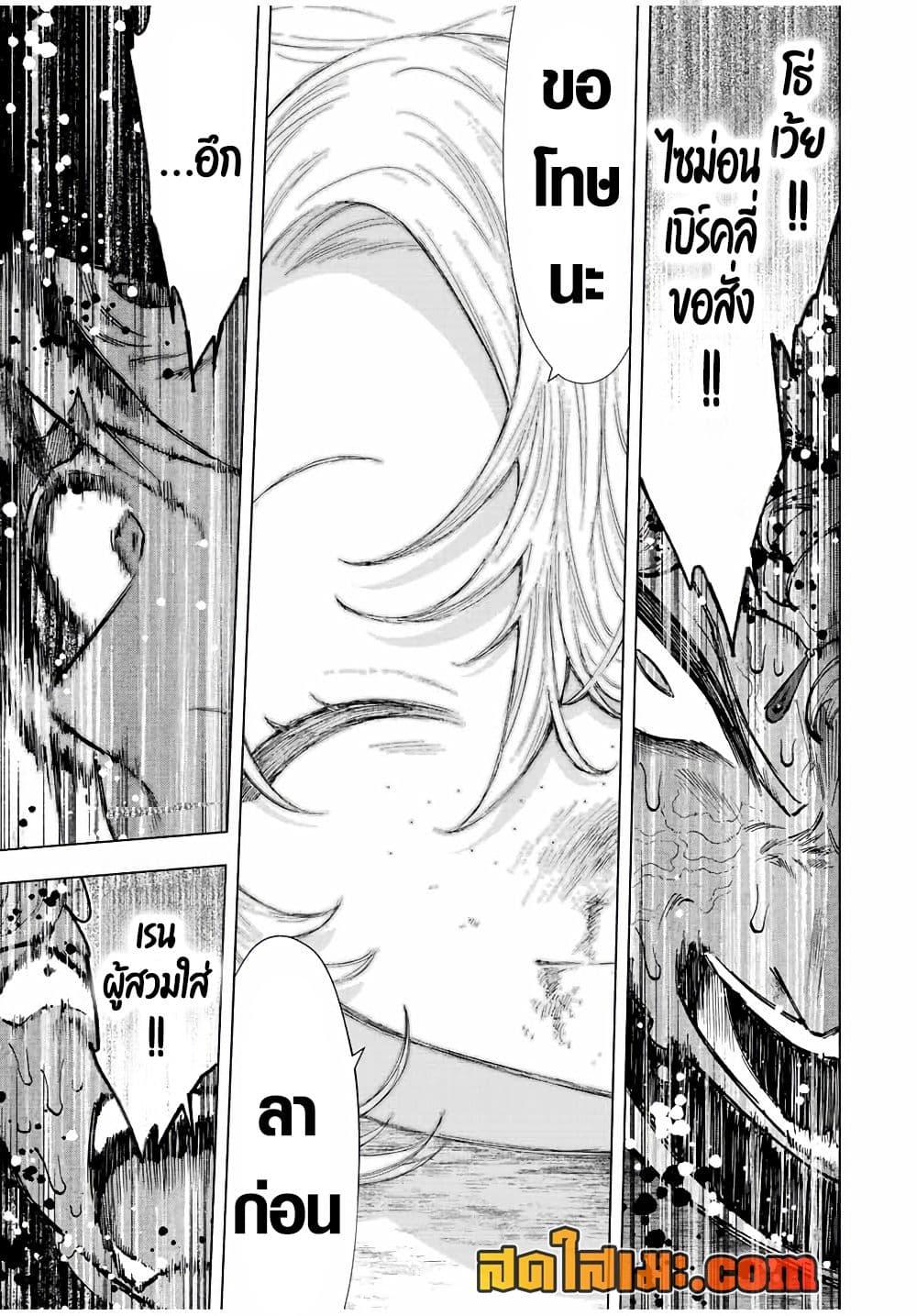 Manga-lc-com อ่านมังงะ อ่านการ์ตูน ออนไลน์ ฟรี A Rank Party wo Ridatsu Shita Ore wa, Moto Oshiego Tachi to Meikyuu Shinbu wo Mezasu ตอนที่ 1 2 3 4 5 6 7 8 9 10 11 12 13 14 ฟรี ไม่มีโฆษณา Manga-lc - อ่าน มังงะ อ่าน การ์ตูน ออนไลน์ อ่านมังงะ ฟรี