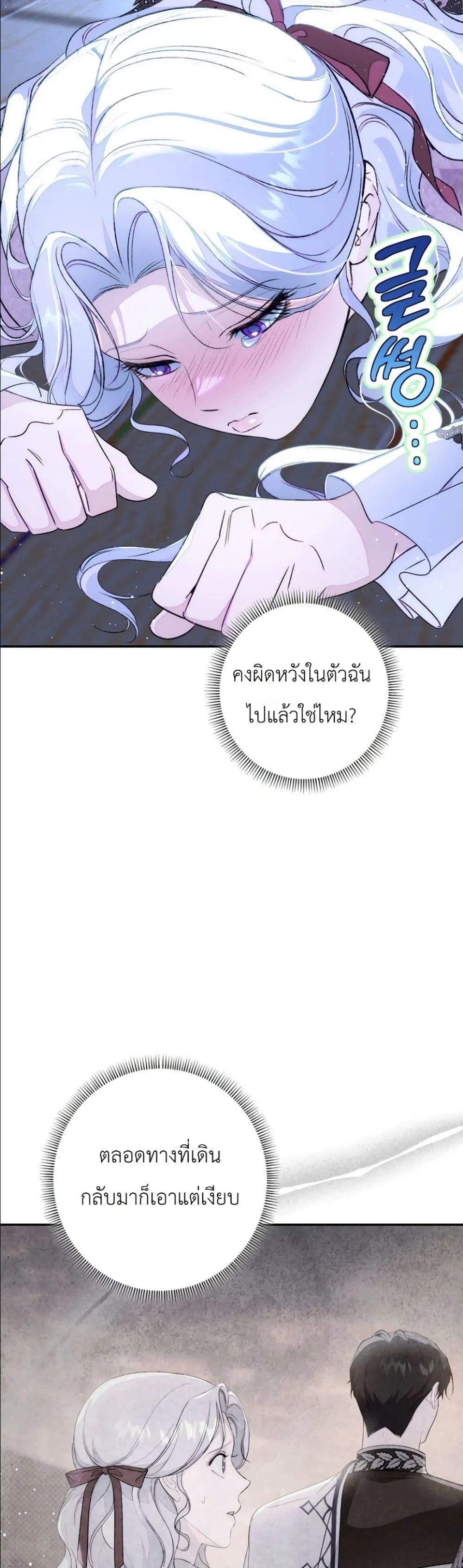 Manga-lc-com อ่านมังงะ อ่านการ์ตูน ออนไลน์ ฟรี Dating the Emperor in Secret, but I Don’t Know About It ตอนที่ 1 2 3 4 5 6 7 8 9 10 11 12 13 14 ฟรี ไม่มีโฆษณา Manga-lc - อ่าน มังงะ อ่าน การ์ตูน ออนไลน์ อ่านมังงะ ฟรี