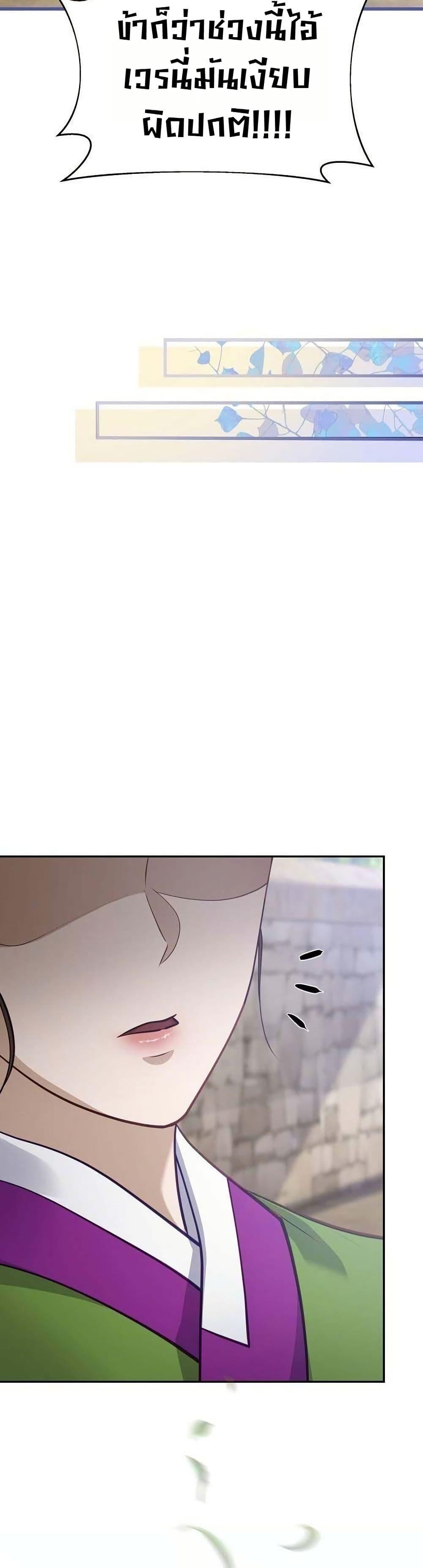 Manga-lc-com อ่านมังงะ อ่านการ์ตูน ออนไลน์ ฟรี The Corrupt Official Hides The Status Window ตอนที่ 1 2 3 4 5 6 7 8 9 10 11 12 13 14 ฟรี ไม่มีโฆษณา Manga-lc - อ่าน มังงะ อ่าน การ์ตูน ออนไลน์ อ่านมังงะ ฟรี