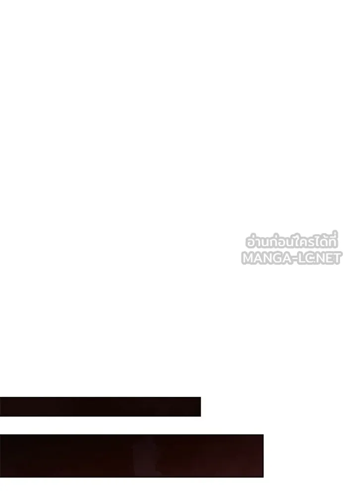 แอชสตาร์ต ตอนที่ 3 รูปที่ 78