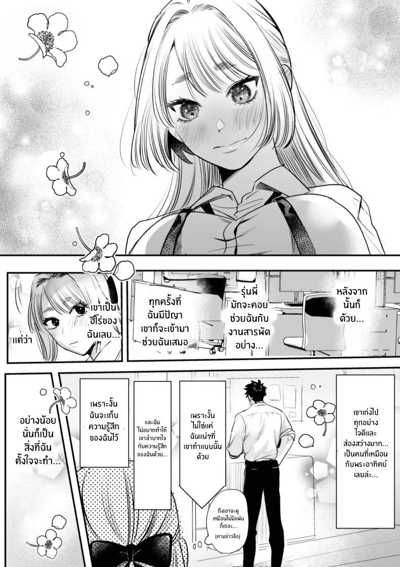 Doujin-Lc- อ่าน โดจิน มังฮวา เกาหลี ญี่ปุ่น จีน แปลไทย วันที่ทั้งสองกลับกันไม่ได้ [Rewr] Kaerenai Futari ~Taifuu no Yoru, Akogare no Senpai to...Aibeya Dekiai Nama Koubi~ ตอนที่ 1 2 3 4 5 6 7 8 9 10 11 12 13 14 ฟรี ไม่มีโฆษณา อ่าน โดจิน Manhwa เกาหลี ญี่ปุ่น จีน เรามีครบ คัดมาให้เน้นๆ โดจิน 18+ รับประกันความฟินโดย  Doujin Lc