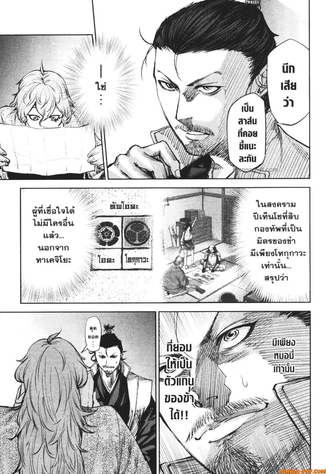 Manga-lc-com อ่านมังงะ อ่านการ์ตูน ออนไลน์ ฟรี Nando Toki wo Kurikaeshitemo Honnouji ga Moerunjaga! ตอนที่ 1 2 3 4 5 6 7 8 9 10 11 12 13 14 ฟรี ไม่มีโฆษณา Manga-lc - อ่าน มังงะ อ่าน การ์ตูน ออนไลน์ อ่านมังงะ ฟรี