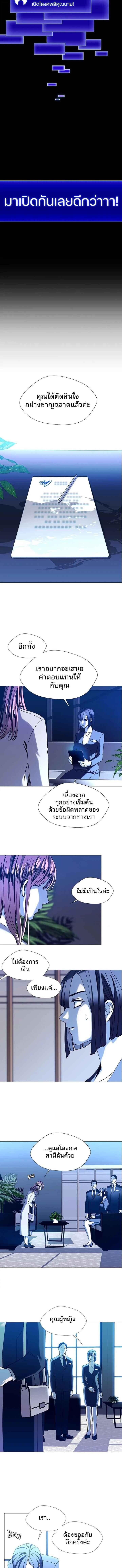 Manga-lc-com อ่านมังงะ อ่านการ์ตูน ออนไลน์ ฟรี If AI Ruled the World ตอนที่ 1 2 3 4 5 6 7 8 9 10 11 12 13 14 ฟรี ไม่มีโฆษณา Manga-lc - อ่าน มังงะ อ่าน การ์ตูน ออนไลน์ อ่านมังงะ ฟรี