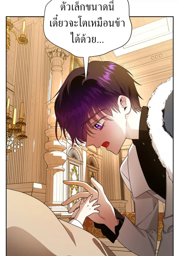 ชิงชีวิตพลิกลิขิตชะตา ตอนที่ 78. พี่ชายและน้องสาว(1) รูปที่ 16