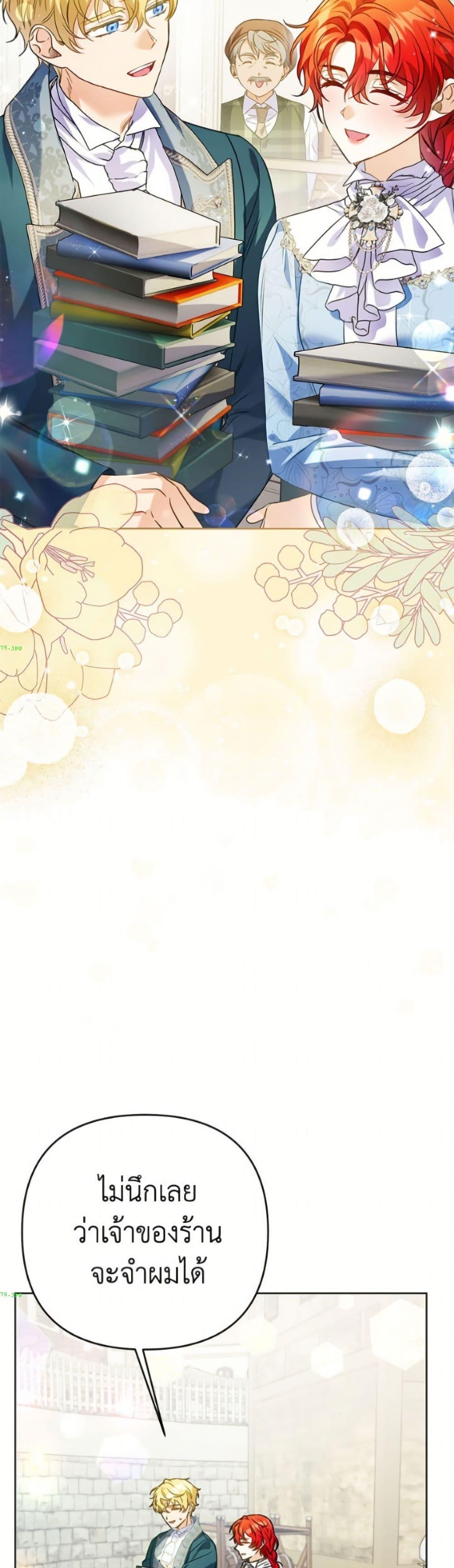 Manga-lc-com อ่านมังงะ อ่านการ์ตูน ออนไลน์ ฟรี I Thought You Were a Time-Limited Husband ตอนที่ 1 2 3 4 5 6 7 8 9 10 11 12 13 14 ฟรี ไม่มีโฆษณา Manga-lc - อ่าน มังงะ อ่าน การ์ตูน ออนไลน์ อ่านมังงะ ฟรี