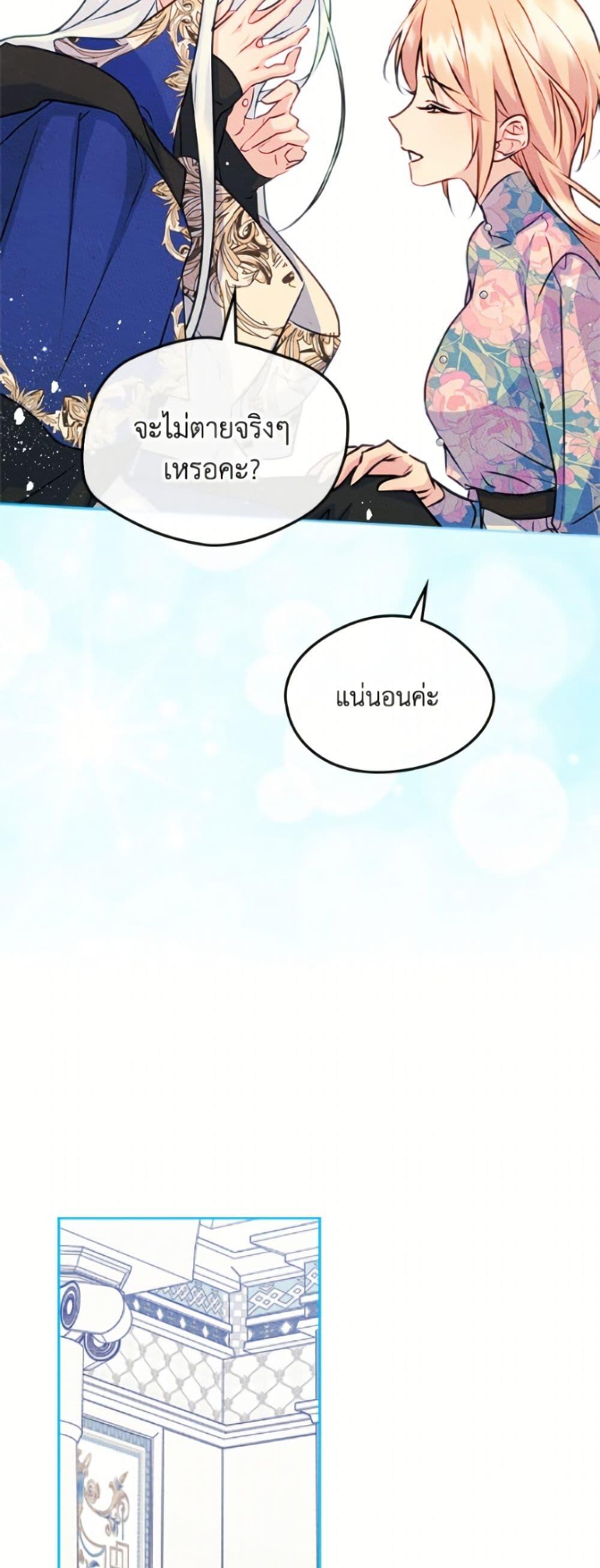 Manga-lc-com อ่านมังงะ อ่านการ์ตูน ออนไลน์ ฟรี I Became The Male Lead’s Female Friend ตอนที่ 1 2 3 4 5 6 7 8 9 10 11 12 13 14 ฟรี ไม่มีโฆษณา Manga-lc - อ่าน มังงะ อ่าน การ์ตูน ออนไลน์ อ่านมังงะ ฟรี