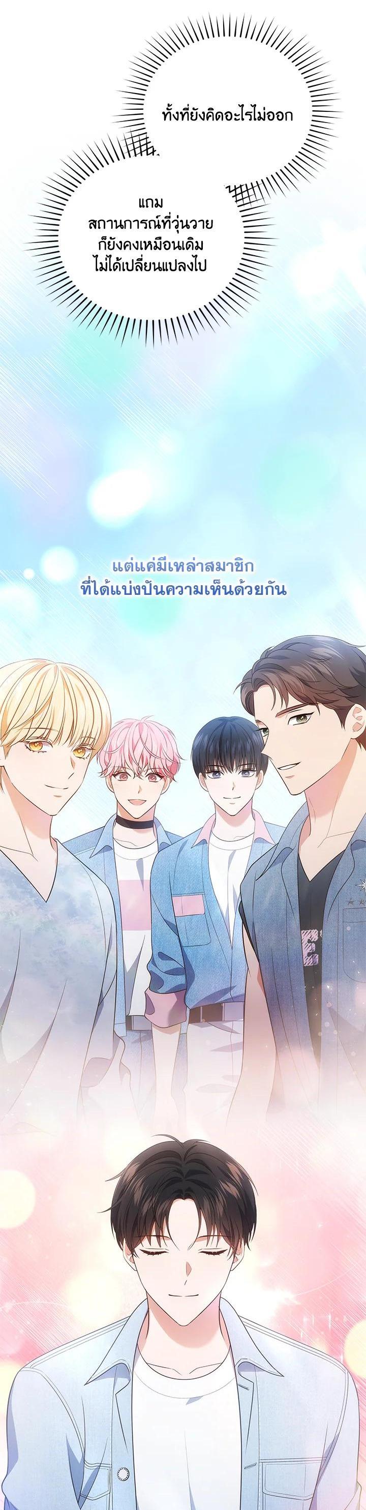 Manga-lc-com อ่านมังงะ อ่านการ์ตูน ออนไลน์ ฟรี In This Life, the Greatest Star in the Universe ตอนที่ 1 2 3 4 5 6 7 8 9 10 11 12 13 14 ฟรี ไม่มีโฆษณา Manga-lc - อ่าน มังงะ อ่าน การ์ตูน ออนไลน์ อ่านมังงะ ฟรี