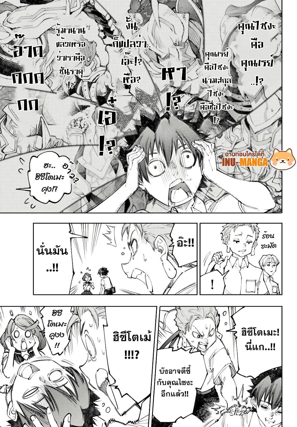 Manga-lc-com อ่านมังงะ อ่านการ์ตูน ออนไลน์ ฟรี Shangri-La Frontier ตอนที่ 1 2 3 4 5 6 7 8 9 10 11 12 13 14 ฟรี ไม่มีโฆษณา Manga-lc - อ่าน มังงะ อ่าน การ์ตูน ออนไลน์ อ่านมังงะ ฟรี