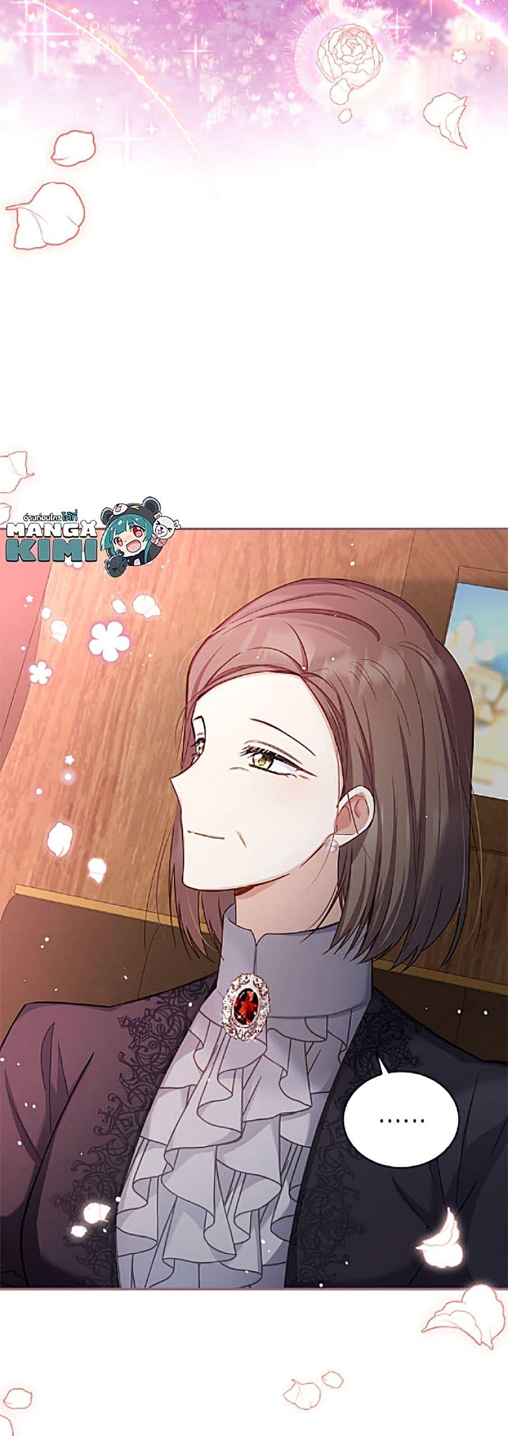 Manga-lc-com อ่านมังงะ อ่านการ์ตูน ออนไลน์ ฟรี The Soulless Duchess ตอนที่ 1 2 3 4 5 6 7 8 9 10 11 12 13 14 ฟรี ไม่มีโฆษณา Manga-lc - อ่าน มังงะ อ่าน การ์ตูน ออนไลน์ อ่านมังงะ ฟรี