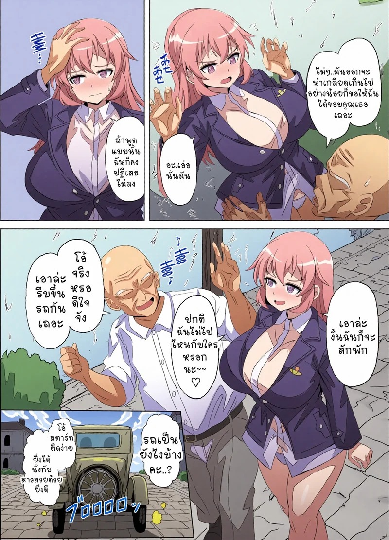 Doujin-Lc- อ่าน โดจิน มังฮวา เกาหลี ญี่ปุ่น จีน แปลไทย แม่มดสาวผู้คลั่งไคล้ความเร็วกับคุณตาเชื่องช้า  [Grand Chario (Arobiro)] SLOW MEETS SPEED (Strike Witches) ตอนที่ 1 ฟรี ไม่มีโฆษณา อ่าน โดจิน Manhwa เกาหลี ญี่ปุ่น จีน เรามีครบ คัดมาให้เน้นๆ โดจิน 18+ รับประกันความฟินโดย Doujin Lc