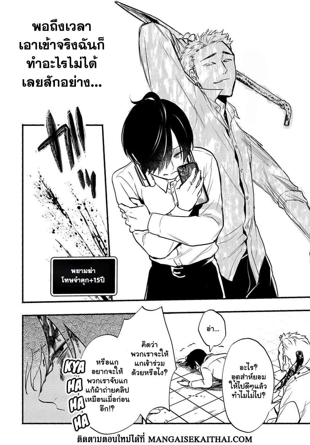 Manga-lc-com อ่านมังงะ อ่านการ์ตูน ออนไลน์ ฟรี Crime Game – Houritsu no Nai Sekai ตอนที่ 1 2 3 4 5 6 7 8 9 10 11 12 13 14 ฟรี ไม่มีโฆษณา Manga-lc - อ่าน มังงะ อ่าน การ์ตูน ออนไลน์ อ่านมังงะ ฟรี