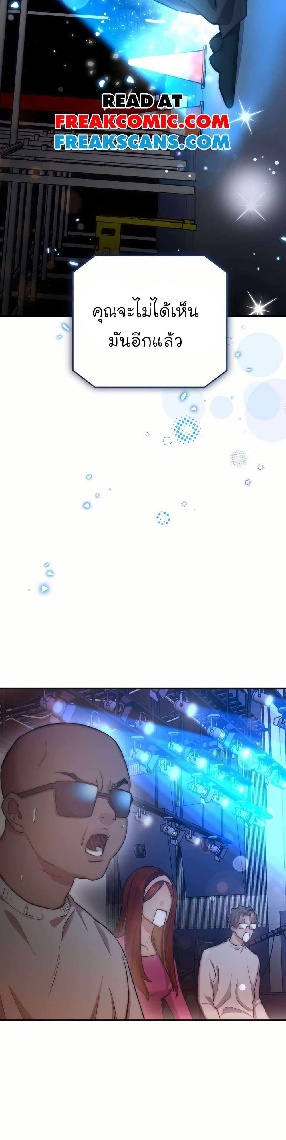 Manga-lc-com อ่านมังงะ อ่านการ์ตูน ออนไลน์ ฟรี Acting Genius, TOP Idol! ตอนที่ 1 2 3 4 5 6 7 8 9 10 11 12 13 14 ฟรี ไม่มีโฆษณา Manga-lc - อ่าน มังงะ อ่าน การ์ตูน ออนไลน์ อ่านมังงะ ฟรี