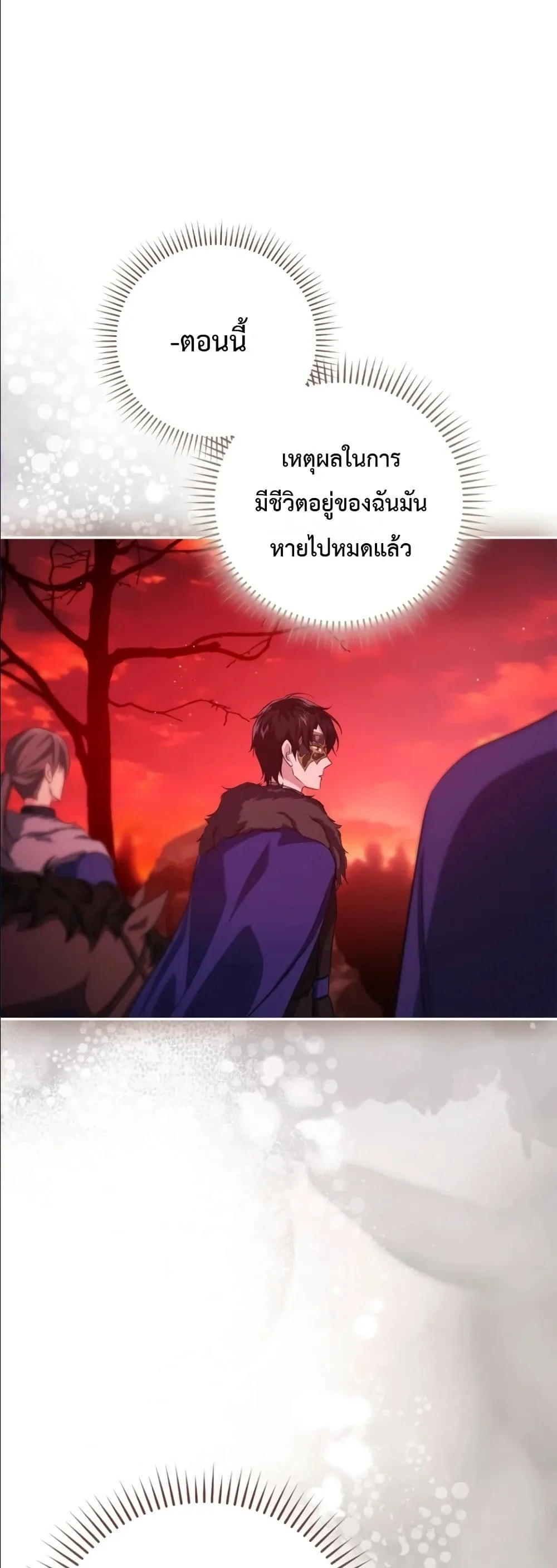 Manga-lc-com อ่านมังงะ อ่านการ์ตูน ออนไลน์ ฟรี I Am the 5-Year-Old Spy Who Kidnapped the Villain ตอนที่ 1 2 3 4 5 6 7 8 9 10 11 12 13 14 ฟรี ไม่มีโฆษณา Manga-lc - อ่าน มังงะ อ่าน การ์ตูน ออนไลน์ อ่านมังงะ ฟรี