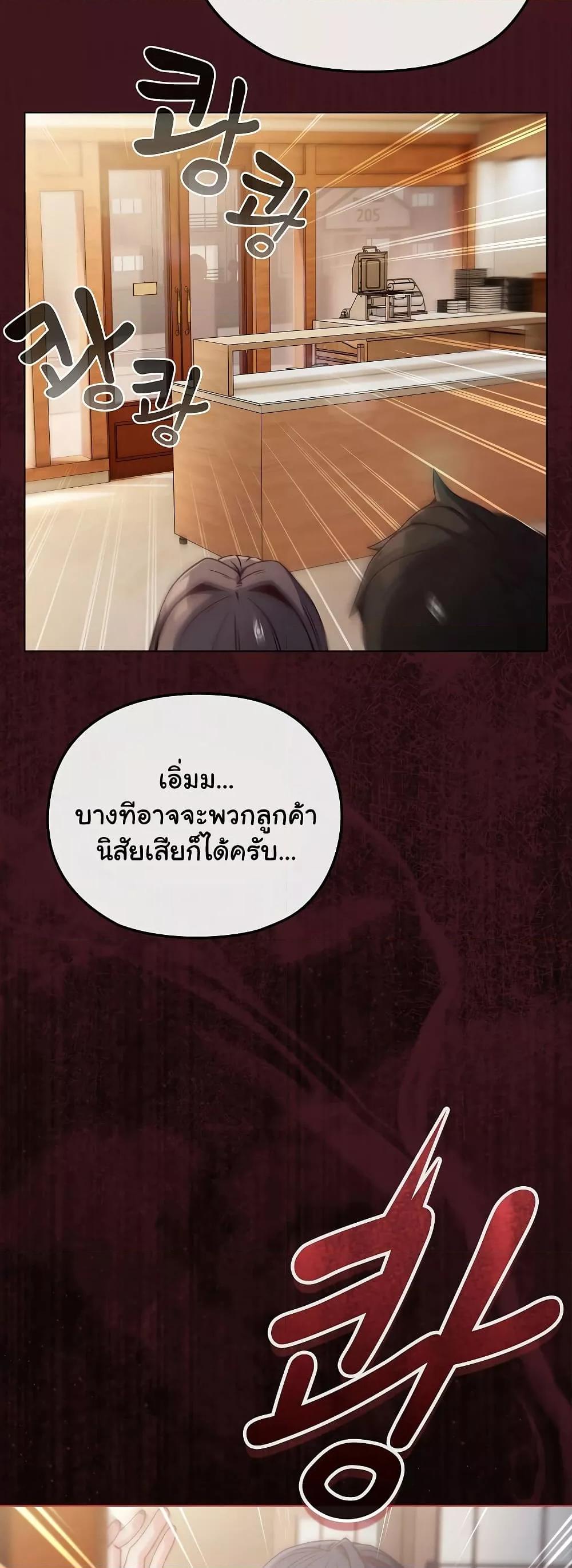 Doujin-Lc- อ่าน โดจิน มังฮวา เกาหลี ญี่ปุ่น จีน แปลไทย But You’re the Same Age as My Daughter! ตอนที่ 1 2 3 4 5 6 7 8 9 10 11 12 13 14 ฟรี ไม่มีโฆษณา อ่าน โดจิน Manhwa เกาหลี ญี่ปุ่น จีน เรามีครบ คัดมาให้เน้นๆ โดจิน 18+ รับประกันความฟินโดย  Doujin Lc